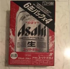 アサヒスーパードライ 350ml 24 缶入のサムネイル