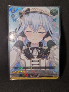 10th anniversary Morfonica 倉田 ましろ』 EX - メルカリ