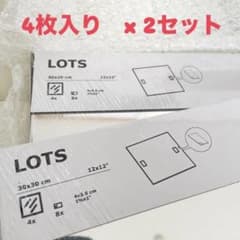 新品】IKEA LOTS ウォールミラー 30x30cm 8枚セット - メルカリ