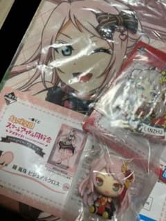 一番くじ ランジュセットのサムネイル