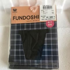 ふんどしネクスト FUNDOSHI NEXT Lサイズのサムネイル