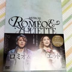 ロミオとジュリエット　DVD　Whiteバージョンのサムネイル