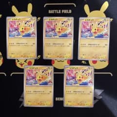 ピカチュウ　げきとうスパーク　ジムプロモ　5枚のサムネイル