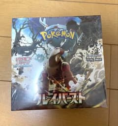 【未開封BOXシュリンク付】ポケモンカードゲーム クレイバーストのサムネイル