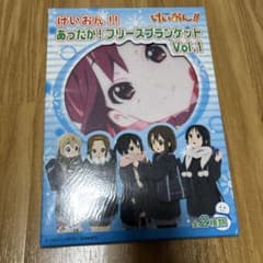 あったか！フリースブランケット Vol.1 - メルカリ