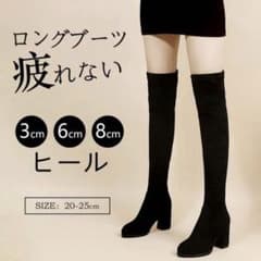 ニーハイブーツのサムネイル
