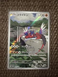 コライドン P シールド戦プロモカードパック キラ 049/SV-P コライドン P シールド戦プロモカードパック キラ 049/SV-P - メルカリ