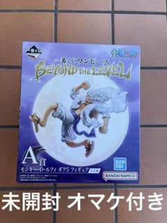ワンピース一番くじA賞 ルフィ ギア5 フィギュアのサムネイル
