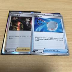 7様 ポケモンカード ボスの指令 R 回収ネット Uのサムネイル