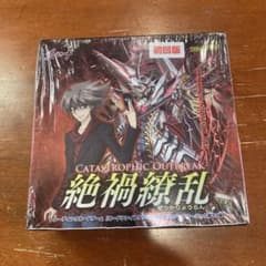 ヴァンガード 初回版 未開封 box 絶禍繚乱 30パック入 シュリンク付き