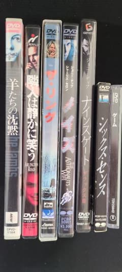 ホラーDVD7本セット－29－ - メルカリ