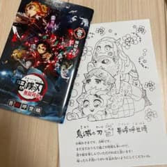 鬼滅の刃無限列車編　零巻　映画のサムネイル