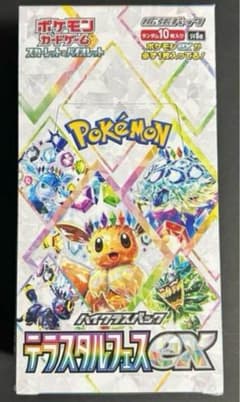 テラスタルフェスex 1BOX 封入率一致 ポケカ ポケモンカードゲーム