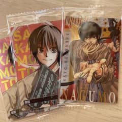 サカモトデイズウエハース　南雲３枚セットのサムネイル