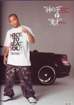 山本“KID”徳郁 着用 ファイブオーダッピーズ リアルツリーパンツ（L