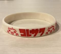 【あ様専用】コレサワ ラババンのサムネイル