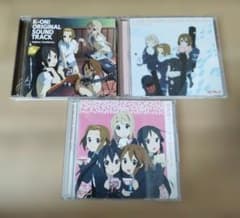 けいおん CD 3枚セット - メルカリ