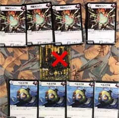 ジョーカーズ 必須パーツのサムネイル