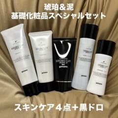 ヤマノ肌KO・HA・KUクレオリ24ベーシックスキンケア 4点セット黒どろ付き ヤマノ肌KO・HA・KUクレオリ24ベーシックスキンケア 4点セット黒どろ