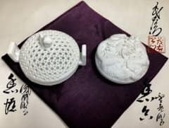 香炉 白磁 平戸焼 透かし 獅子頭 香合 白磁 平戸焼 龍紋 茶道具 古物品
