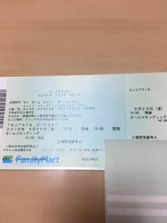 ビッケブランカ ULALAツアー東京 6/29のサムネイル