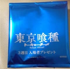 東京喰種 映画 3週目 入場者プレゼントのサムネイル