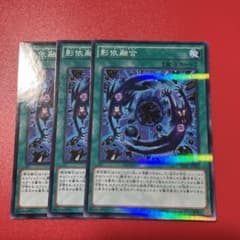 シャドールフュージョン ノーパラ 3枚セットのサムネイル