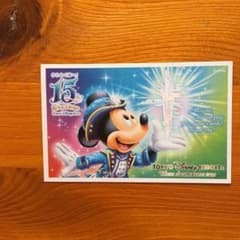 ひろ様専用☆1DAYパスポート☆のサムネイル