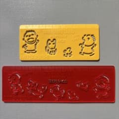 みんなのたあ坊 おえかき定規 2枚セットのサムネイル