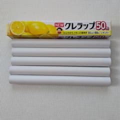 ラップの芯5本セットのサムネイル