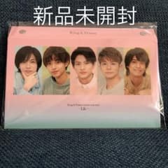 King & Prince  L&  会報フォルダのサムネイル