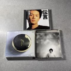 福山雅治 CD 3枚セット 伝言 桜坂 他 - メルカリ
