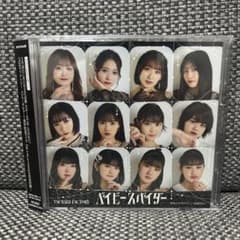 初回生産限定盤SP ベイビースパイダー/青春エクサバイト/鼓動OK?のサムネイル