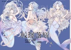 海外＊マスキングテープ＊切り売り(33) 高級 海外 マスキングテープ 切り売り PET No.33 - メルカリ