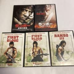 ランボーシリーズ DVD 5枚セット - メルカリ