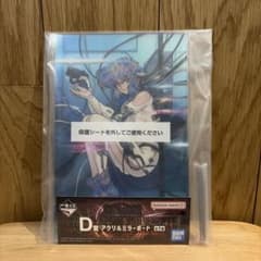 攻殻機動隊 一番くじ D賞 アクリルミラーボードのサムネイル