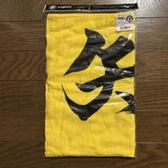 阪神タイガース矢野元監督　応援タオルのサムネイル
