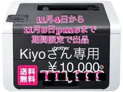 ブラザー カラーレーザー HL-3170CDWのサムネイル