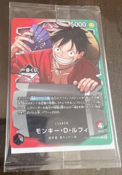 ワンピースカード モンキー・D・ルフィ プロモカード 1枚 未開封のサムネイル