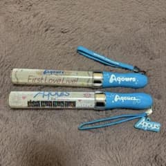 Aqours 펜라이트 블레이드 2개 세트
