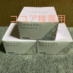 ☆ココア様専用☆CANADEL プレミアホワイト オールインワン  3箱セットのサムネイル