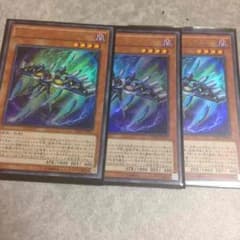 遊戯王RRトリビュートレイニアスのサムネイル