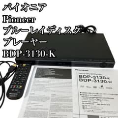 パイオニア ブルーレイディスクプレーヤー BDP-3130K - メルカリ