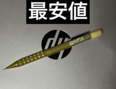 2点 まとめ商品のサムネイル
