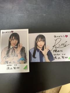 欅坂46 ローソン コラボ 渡辺梨加 フォトカードのサムネイル