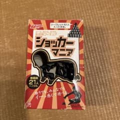 ショッカーマニア 17体セットのサムネイル