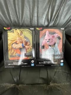 MATCH MAKERS 孫悟空3 vs 魔人ブウ　セットのサムネイル