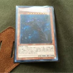遊戯王 ダークエクリプサー おまけ付きのサムネイル