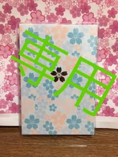 櫻木神社  非売品  ご朱印帳  いい夫婦の日限定御朱印付きのサムネイル