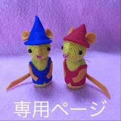 ぷん♡ぴー☻Boys/mama様専用ページのサムネイル